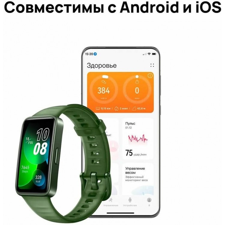 Black ask b19. Huawei Band 8 зеленый. Фитнес-браслет Huawei Band 8 (ask-b19) черный. Huawei Band 8 ask-b19 Emerald Green.