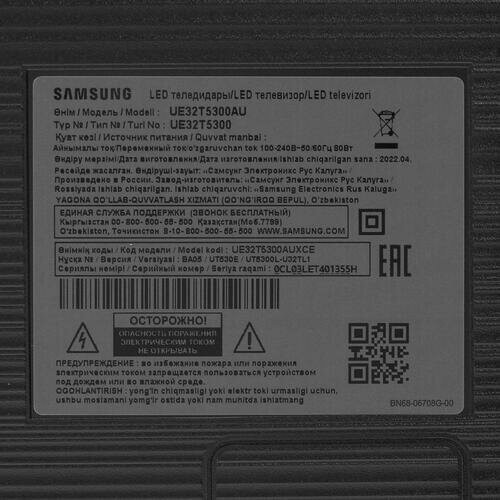 Led samsung ue32t5300auxce. Телевизор Samsung ue32t5300au.