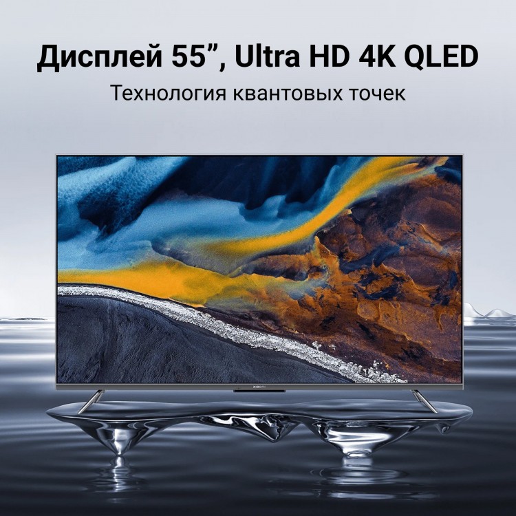 Mi tv q2 55 global. 50" Телевизор Xiaomi mi TV a2. Xiaomi q2 55. Xiaomi TV a2 55. Xiaomi TV a2 43.