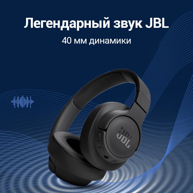 Беспроводные наушники jbl tune 720bt черный. JBL Tune 720bt. JBL 720 BT. JBL Tune 720bt сиреневый.