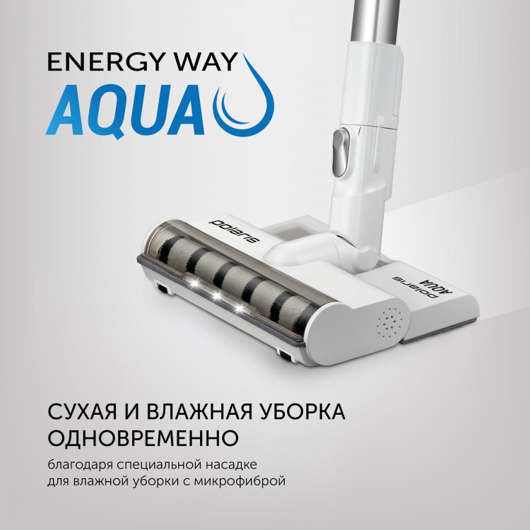 пылесос polaris pvcs 7000 energy way aqua, пылесос polaris pvcs 7000 energy way aqua белый, насадка для пылесоса поларис pvcs 7000 energy way aqua, аккумулятор для пылесоса polaris pvcs 6000 energy way pro